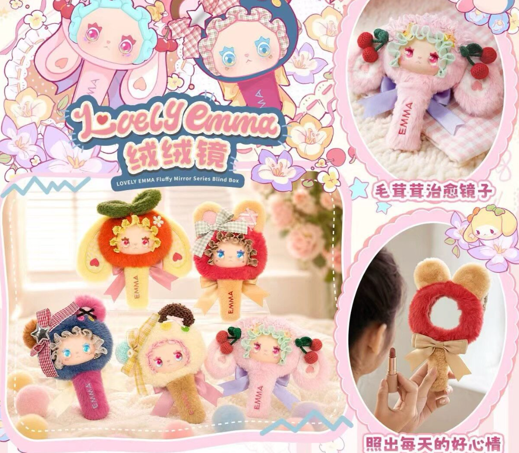 LOVELYEMMA绒绒镜系列