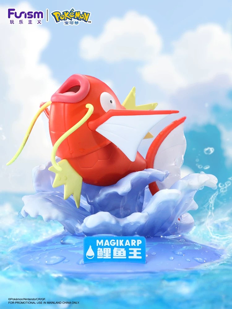 宝可梦鲤鱼王款小尺寸